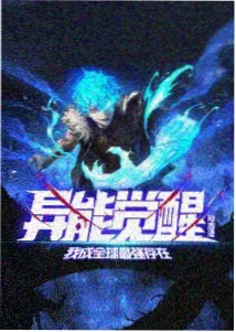 速写本残页设定资料封面